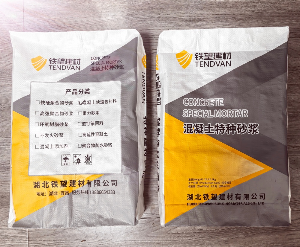 天桥封锚砂浆
