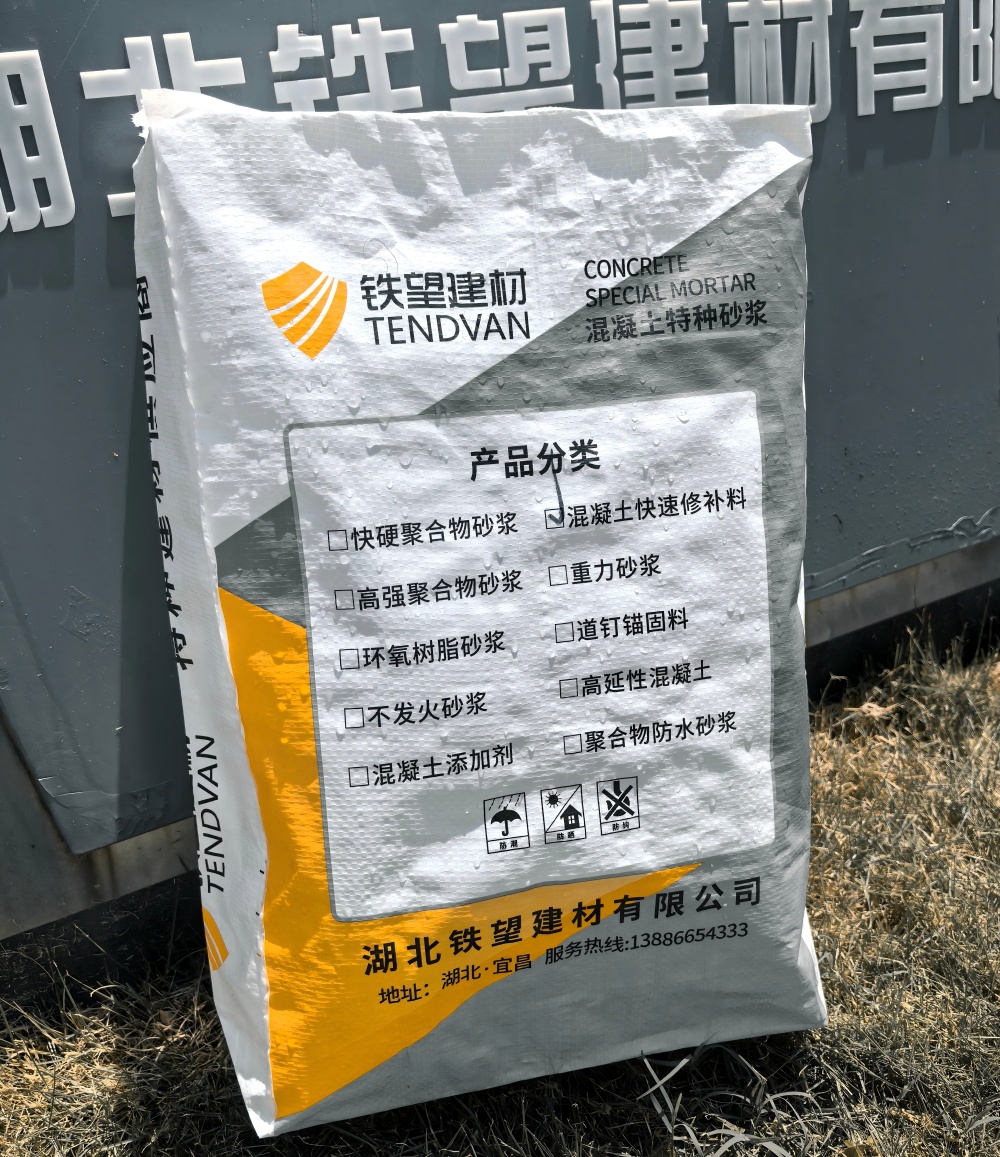 天桥气密剂