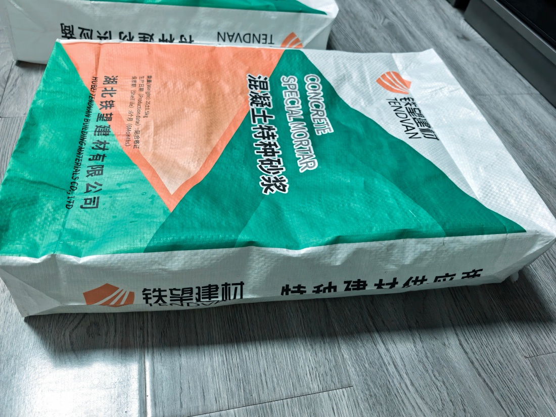 天桥抗裂密实剂