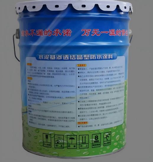 天桥水泥基渗透结晶防水涂料
